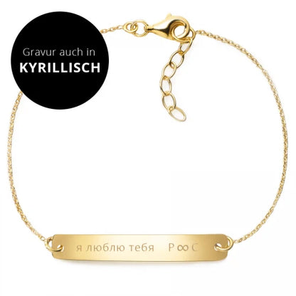 Armband - individuell in Kyrillisch gravierbar - 925 Sterlingsilber